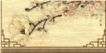 wall tile
